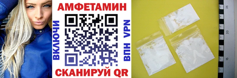 АМФ VHQ Верхнеуральск