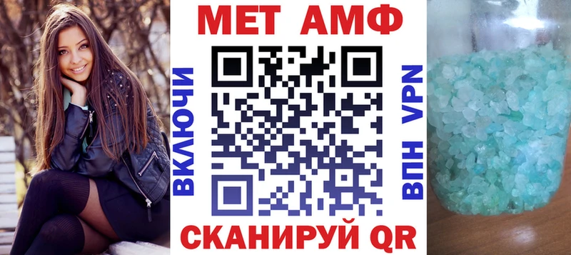 АМФ 97%  что такое   Верхнеуральск 