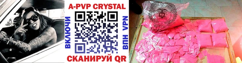 даркнет формула  blacksprut зеркало  Alpha-PVP крисы CK  Верхнеуральск  купить  сайты 