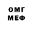 Метадон methadone Will Woods