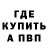 Кетамин VHQ DmZombie