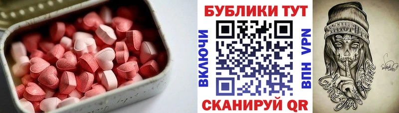 Ecstasy TESLA  Верхнеуральск 