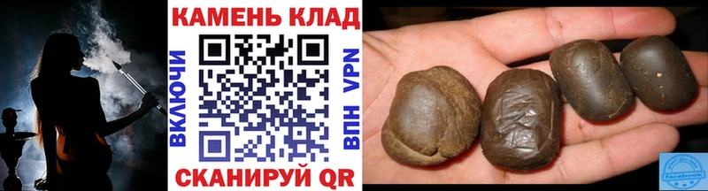 ГАШИШ гашик  как найти наркотики  Верхнеуральск 