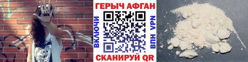 купить наркотики сайты  Верхнеуральск  ГЕРОИН гречка 