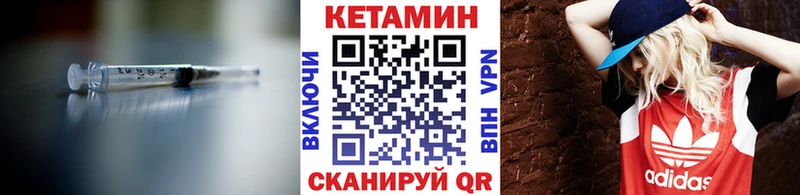 Кетамин VHQ  Верхнеуральск 