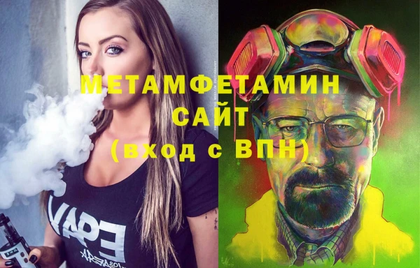 ALPHA-PVP Балабаново