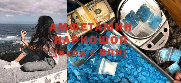 ALPHA-PVP Балабаново