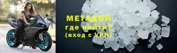 метадон Баксан