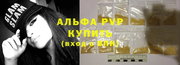 ALPHA-PVP Балабаново