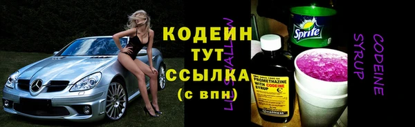 таблы Балахна