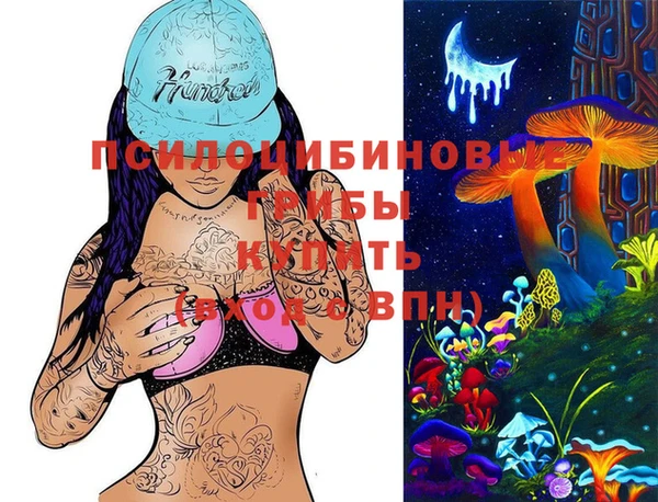 таблы Балахна
