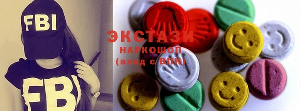 ALPHA-PVP Балабаново