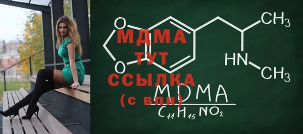 метадон Баксан