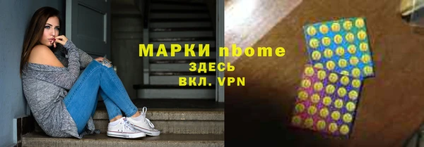 ALPHA-PVP Балабаново