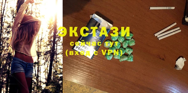 ALPHA-PVP Балабаново