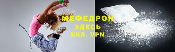 ALPHA-PVP Балабаново