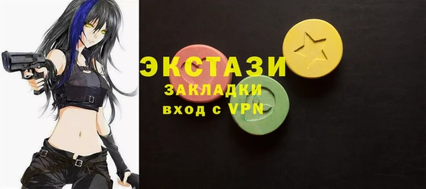 ALPHA-PVP Балабаново