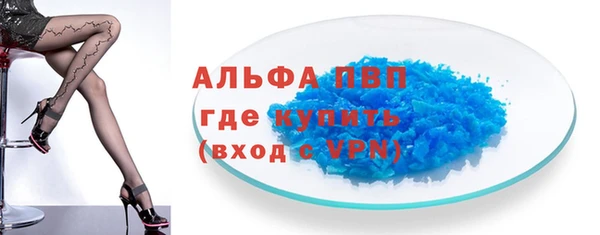 таблы Балахна