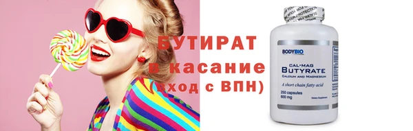 таблы Балахна