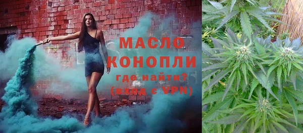 каннабис Рославль