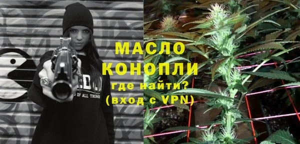 таблы Балахна