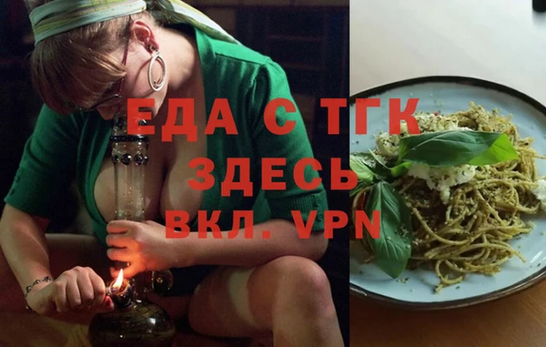 таблы Балахна