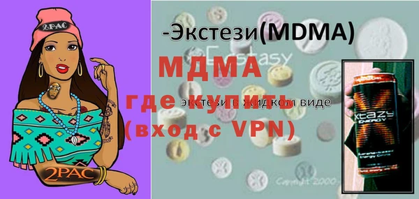 таблы Балахна