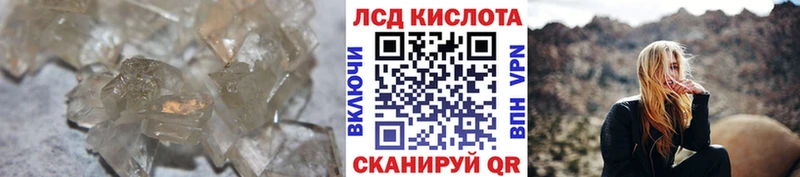 Лсд 25 экстази кислота  где продают наркотики  Верхнеуральск 