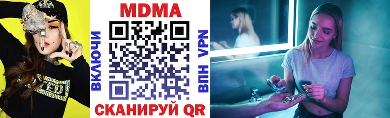 МДМА молли  Верхнеуральск 