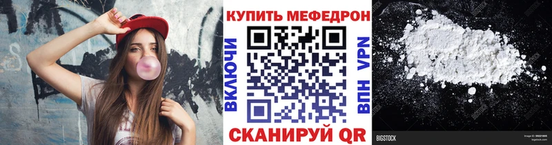 ОМГ ОМГ зеркало  цена наркотик  Верхнеуральск  МЕФ кристаллы 