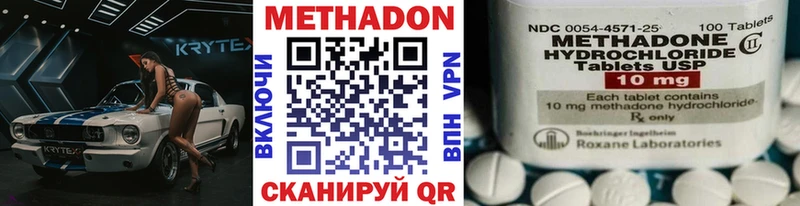 МЕТАДОН кристалл  hydra маркетплейс  Верхнеуральск 
