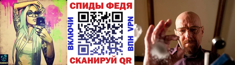 МЕТАМФЕТАМИН кристалл  Верхнеуральск 