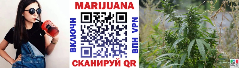 наркота Верхнеуральск Бошки марихуана LSD WEED