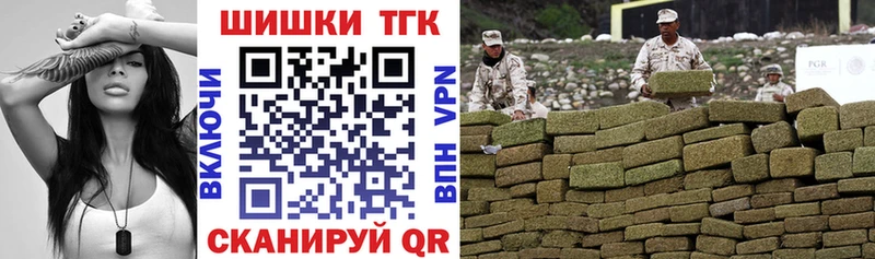 Канабис семена Верхнеуральск